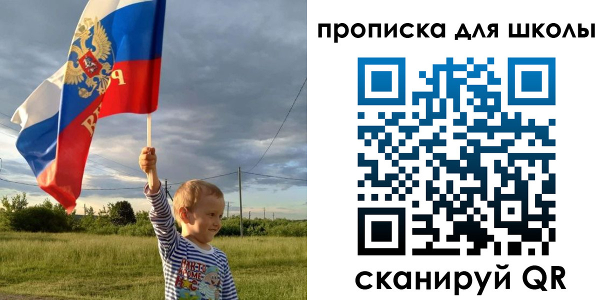 временная регистрация гарантия в Рязанской области